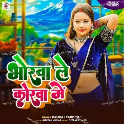 Bhorwa Le Korwa Me - Pankaj Pardeshi album cover 