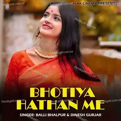 Bhotiya Hathan Me - Balli Bhalpur album cover 