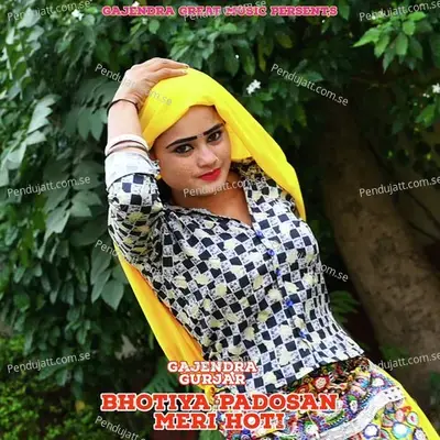 Bhotiya Padosan Meri Hoti - Gajendra Gurjar