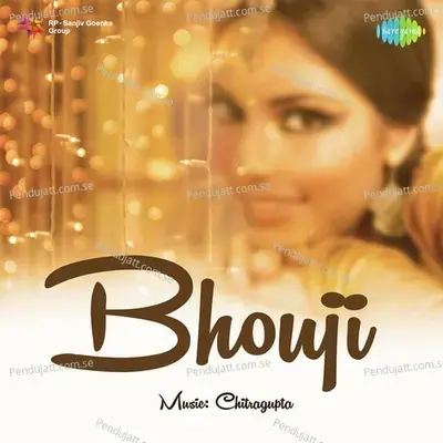 Bhouji - Chitragupta cover album