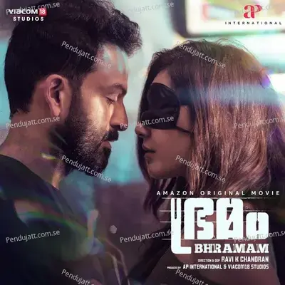 Lokam - Who Wants It - Prithviraj Sukumaran album cover 