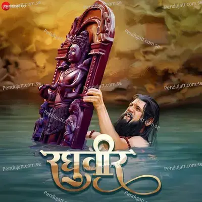 Bhramanti mp3 song