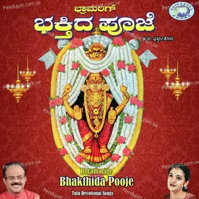 Bhramarige Bhakthida Pooje - Archana Udupa