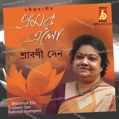Bhromor Elo - Srabani Sen cover album