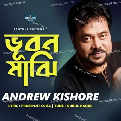 Bhubon Majhi - Andrew Kishore