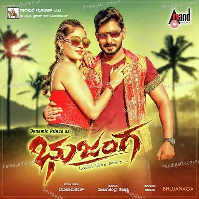 Bhujanga - Poornachandra Tejaswi S.V. cover album