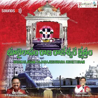 Bhukailasam Rajarajeshwara Kshethram - Bapu Shastry cover album