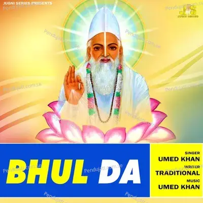 Bhul Da - Umed Khan