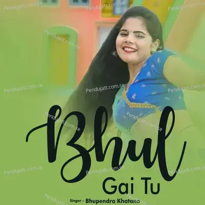 Bhul Gai Tu - Bhupendra Khatana album cover 