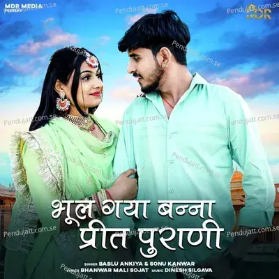 Bhul Gaya Banna Preet Purani - Bablu Ankiya