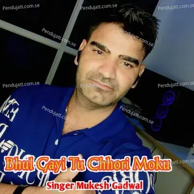 Bhul Gayi Tu Chhori Moku - Mukesh Gadwal album cover 