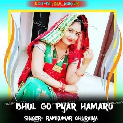 Bhul Go Pyar Hamaro - Doi Music Alwar
