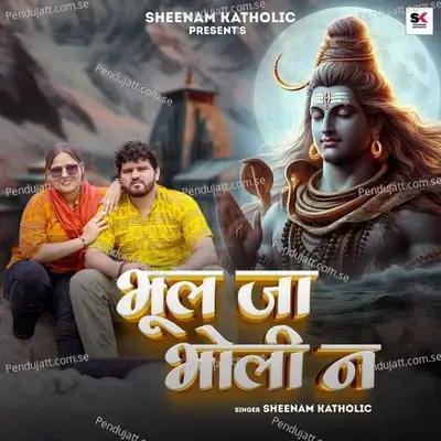 Bhul Ja Bholi Ne - Sheenam Katholic album cover 