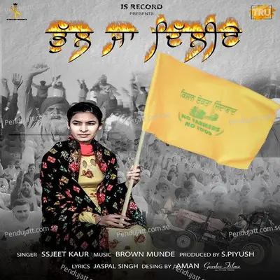 Bhul Ja Delhiye - Kaur Jeet album cover 