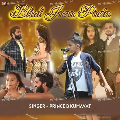 Bhul Jana Pada - Prince B Kumavat album cover 