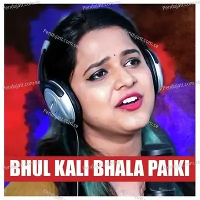 Bhul Kali Bhala Paiki - Aseema Panda album cover 