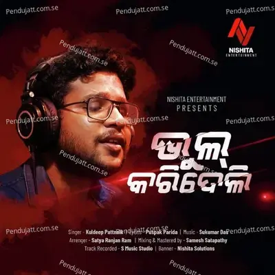 Bhul Karideli - Kuldeep Pattnaik album cover 