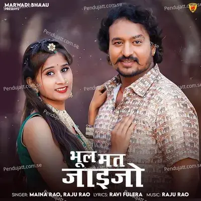 Bhul Mat Jaijo - Maina Rao album cover 