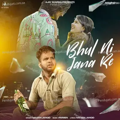 Bhul Ni Jana Re - Naveen Jangid album cover 