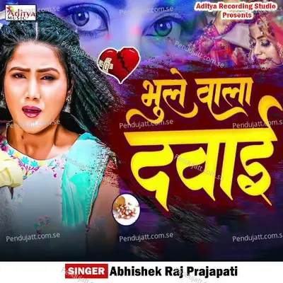 Bhule Wala Dawai - Abhishek Raj Prajapati album cover 