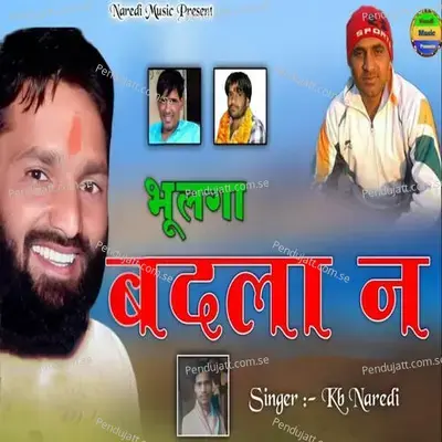 Bhulga Badla Ne - Mahakal Studio Kanota