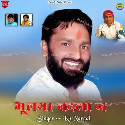 Bhulga Badla Ne - KB Naredi album cover 