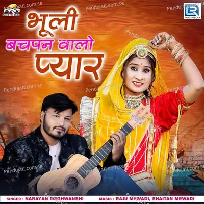 Bhuli Bachpan Walo Pyar - Narayan Meghwanshi album cover 