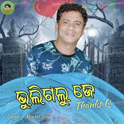 Bhuli Galu Je Thank Q - Mental Sonu album cover 