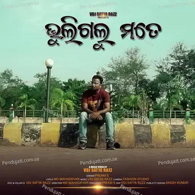 Bhuli Galu Mate - VDJ Satya Razz album cover 