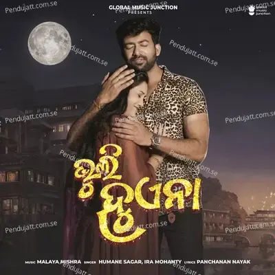 Bhuli Huena - Ira Mohanty album cover 