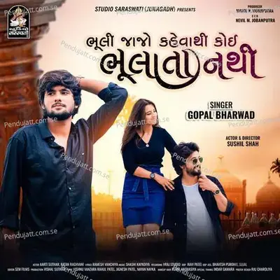 Bhuli Jajo Kahevathi Koi Bhulata Nathi - Gopal Bharwad