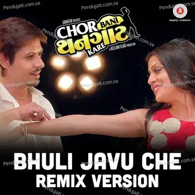 Bhuli Javu Che  Remix Version  - Darshan Raval