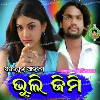 Bhuli Jimi - Giri Deewana album cover 