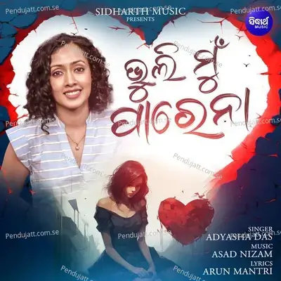 Bhuli Mun Parena - Adyasha Das album cover 