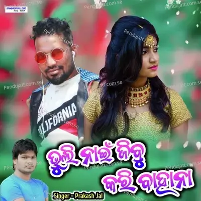 Bhuli Nai Jibu Kari Bahana - Prakash Jal album cover 