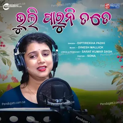 Bhuli Paruni Tate - Diptirekha Padhi album cover 