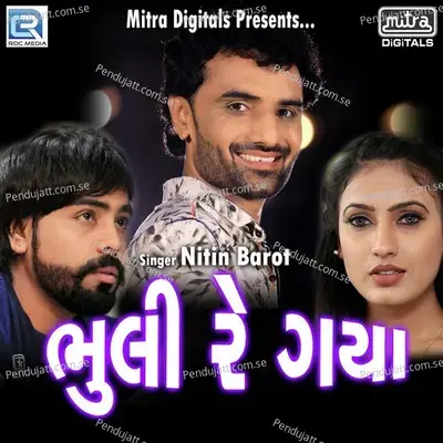 Bhuli Re Gaya - Nitin Barot album cover 
