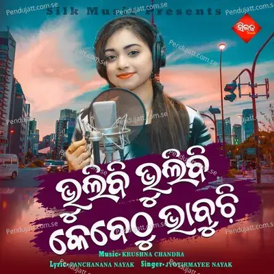 Bhulibi Bhulibi Kebethu Bhabuchhi - Jyotirmayee Nayak album cover 