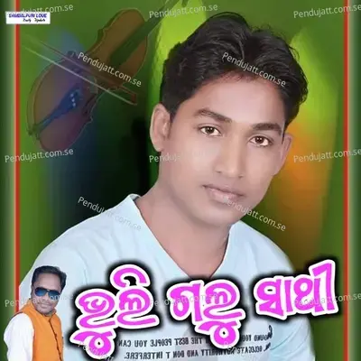 Bhuligalu Sathi - Kashi Bhai album cover 