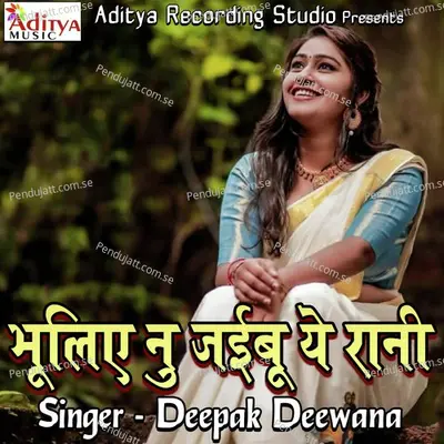 Bhuliye Nu Jaibu Ye Rani - Deepak Deewana cover album