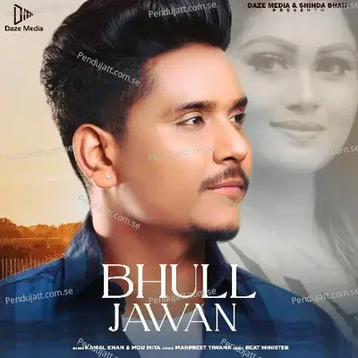 Bhull Jawan - Kamal Khan album cover 