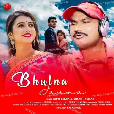 Bhulna Jaana - Diptirekha Padhi album cover 