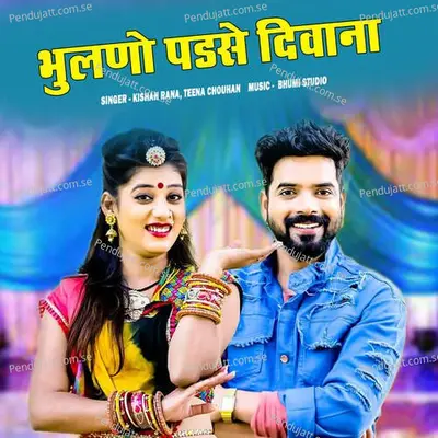 Bhulno Padsi Diwana - Kishan Rana album cover 