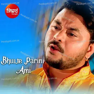 Bhulte Parini M - Suday Sarkar album cover 