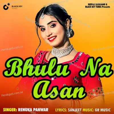 Bhulu Na Asan - Renuka Panwar album cover 