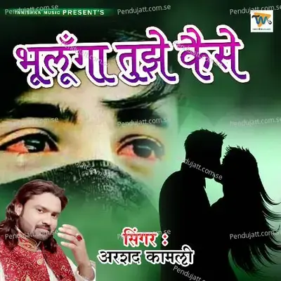 Bhulunga Tujhe Kaise - Arshad Kamli album cover 