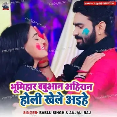 Bhumihar Babuaan Ahiran Holi Khele Aaihe - Bablu Singh album cover 