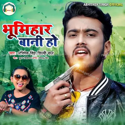 Bhumihar Bani Ho - Abhishek Singh album cover 