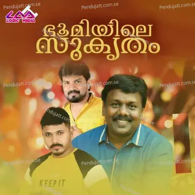 Bhumiyille Sukritham - Edappal Viswanad album cover 
