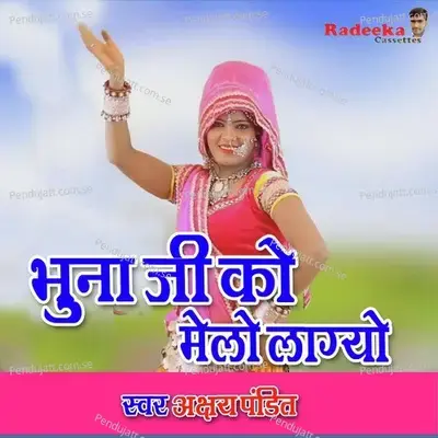 Bhuna Ji Ko Melo Lagyo - Akshay Pandit album cover 